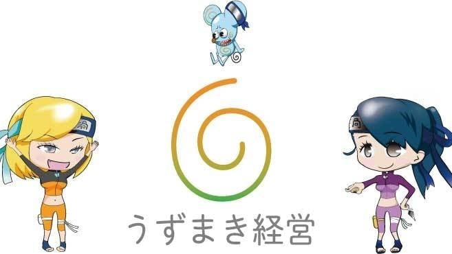 うずまき漫画絵